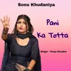 About Pani Ka Totta Song